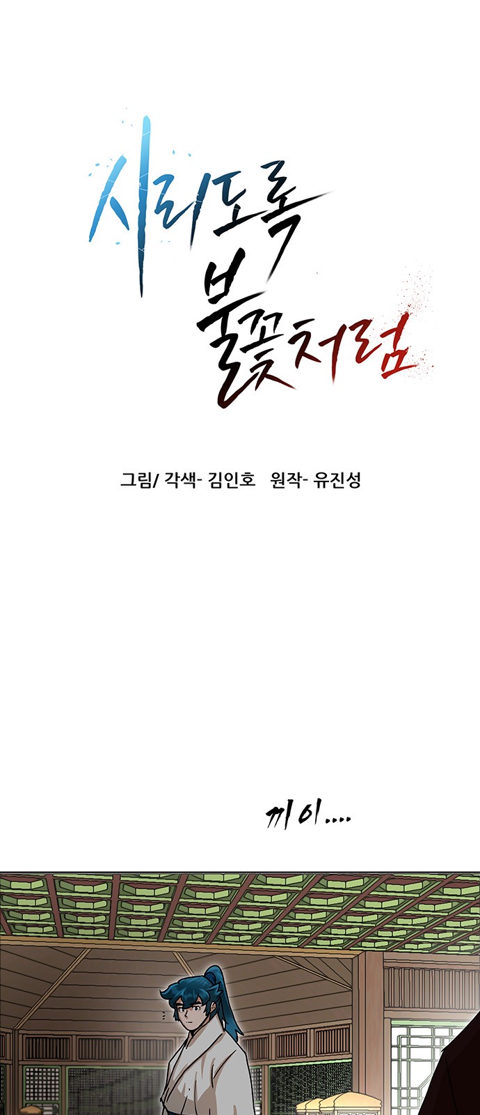1 페이지