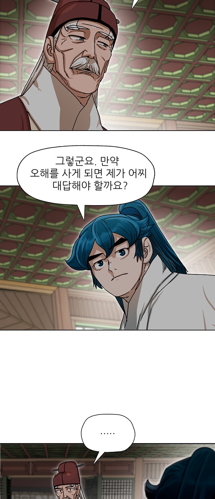 10 페이지