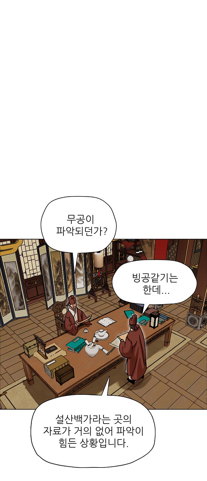 16 페이지