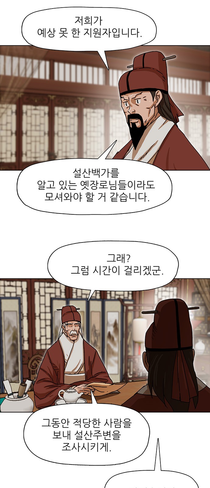 17 페이지