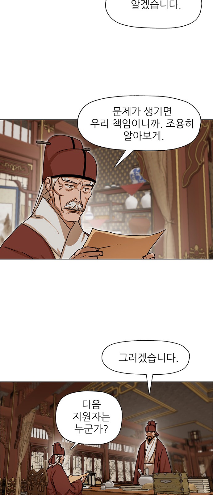 18 페이지