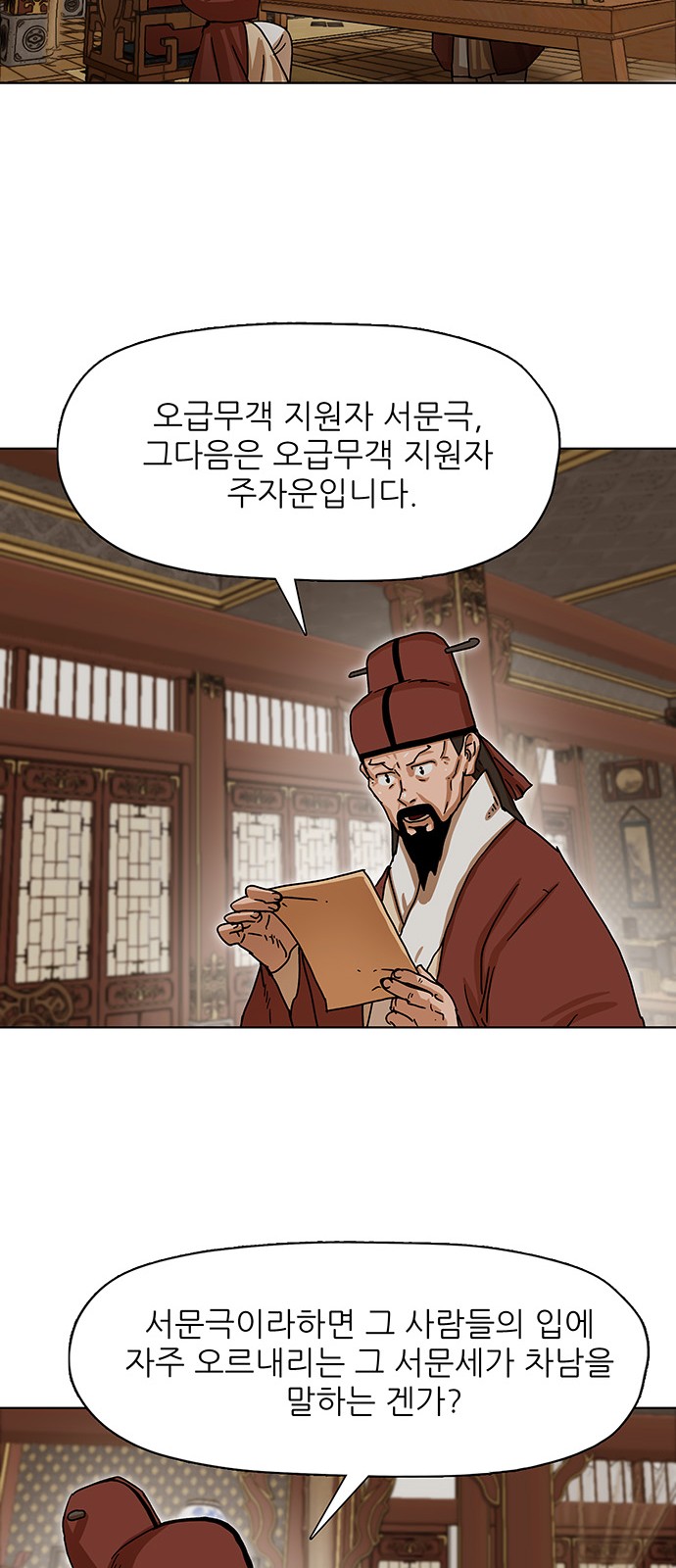 19 페이지
