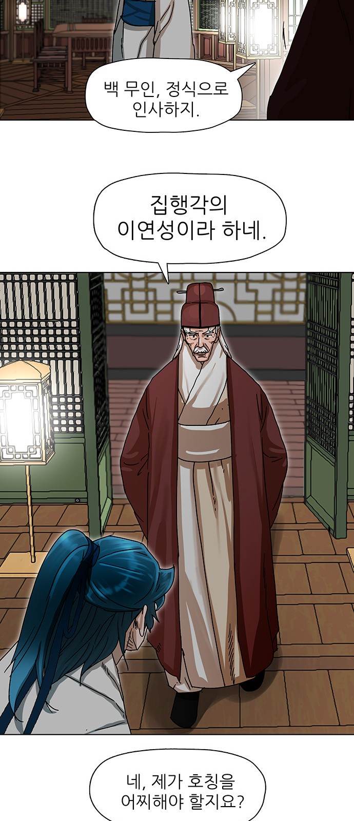 2 페이지