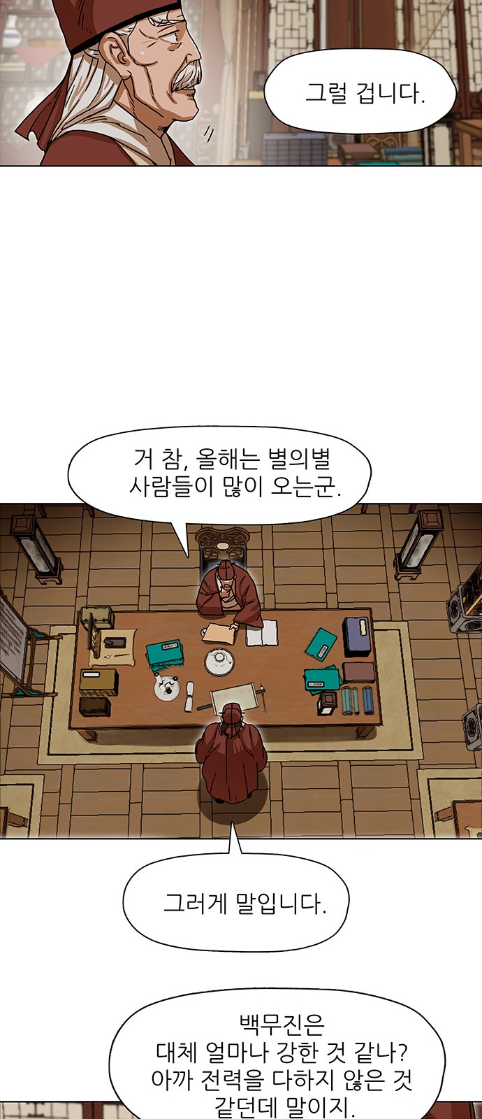 20 페이지