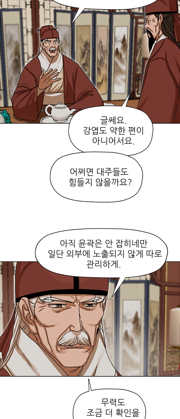 21 페이지