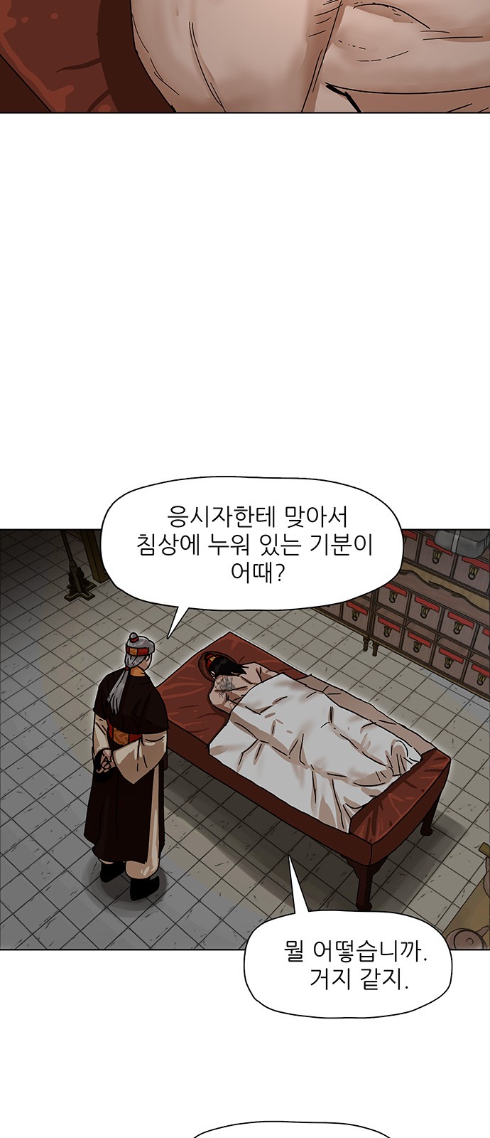 27 페이지