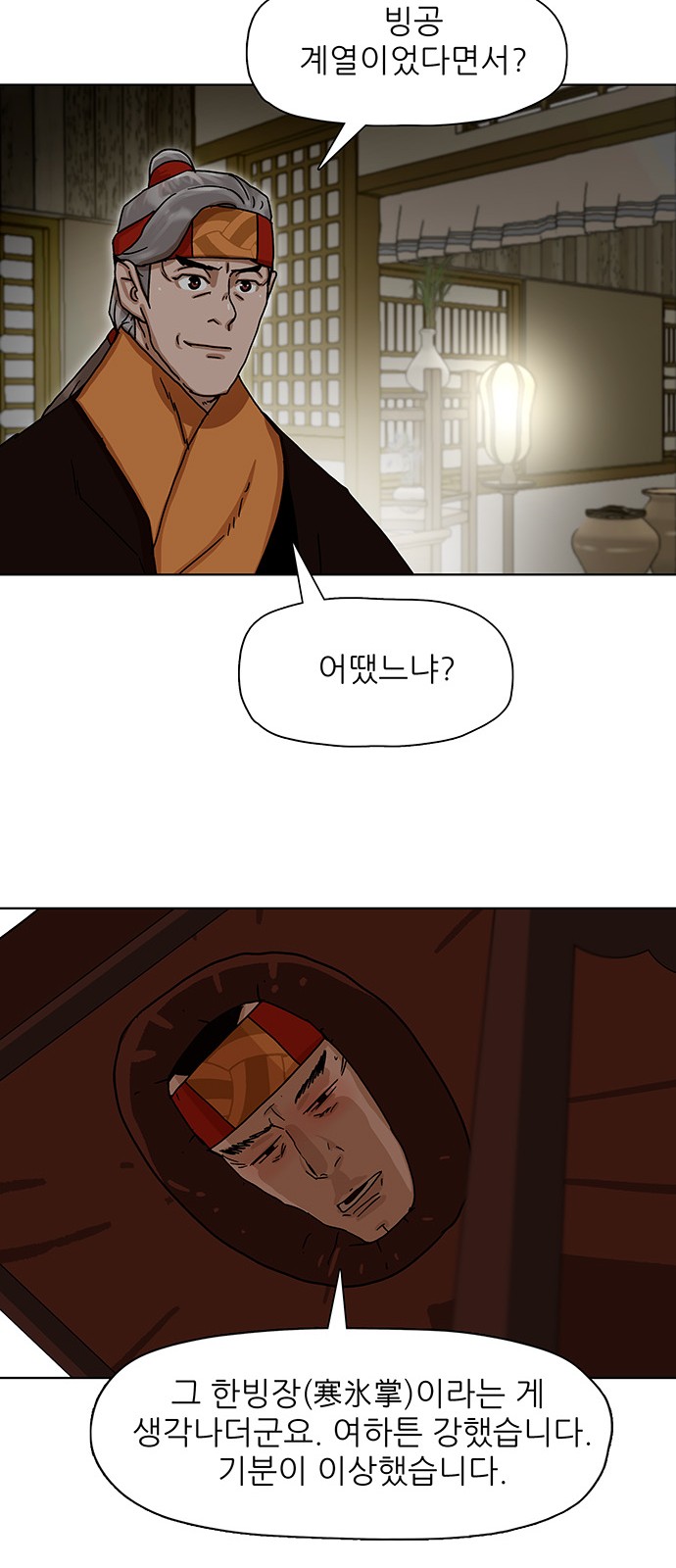 28 페이지