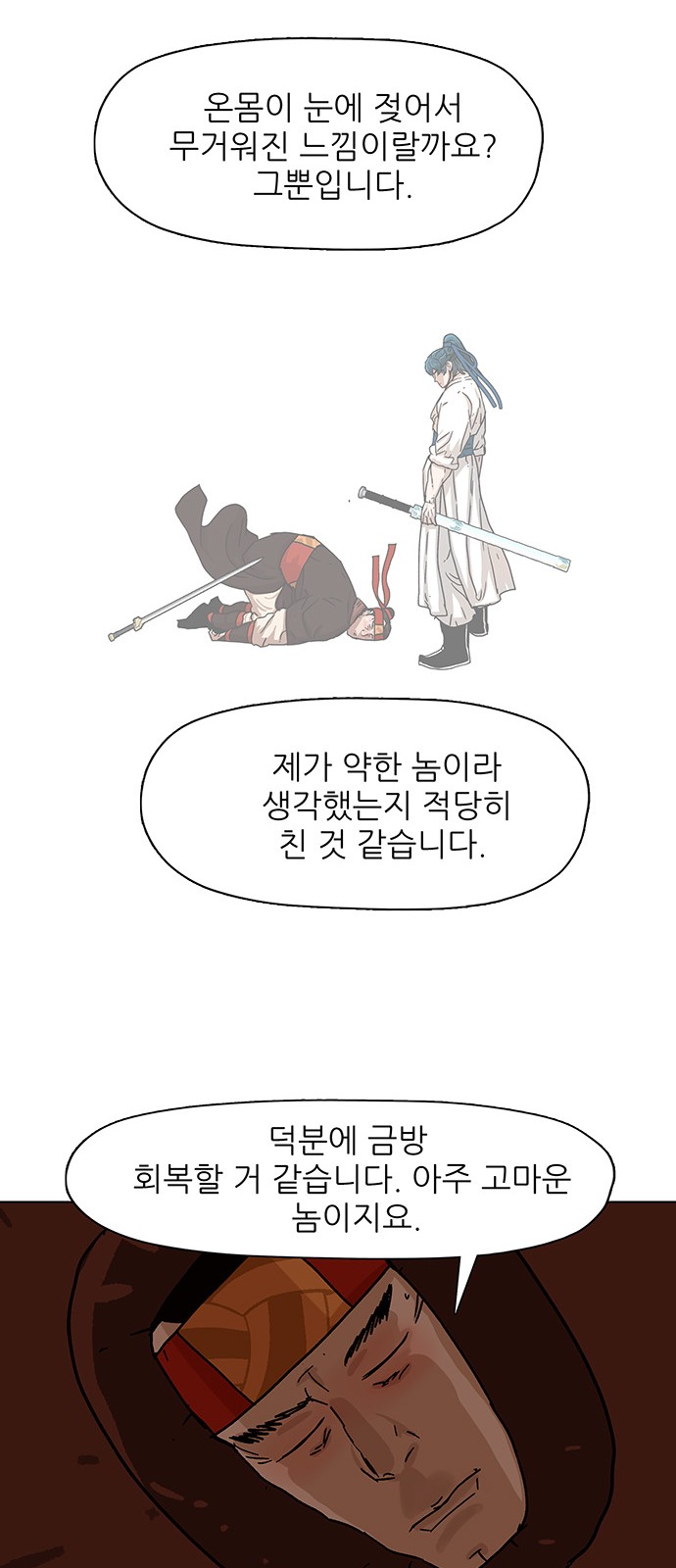 29 페이지