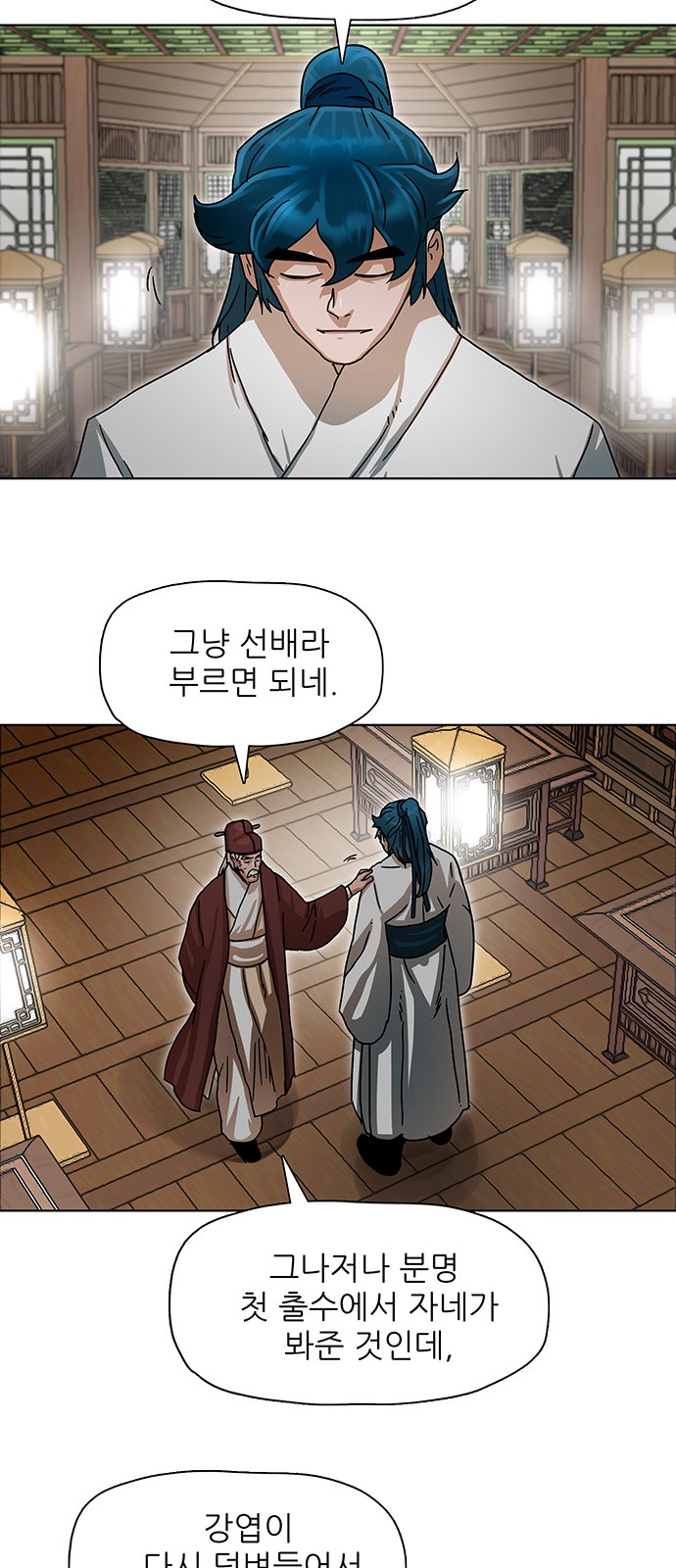 3 페이지
