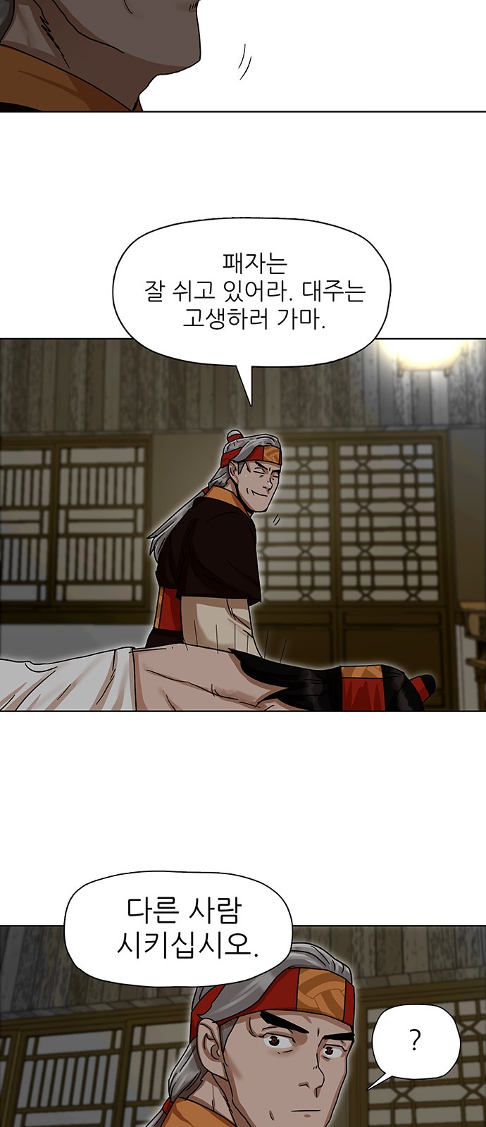 31 페이지