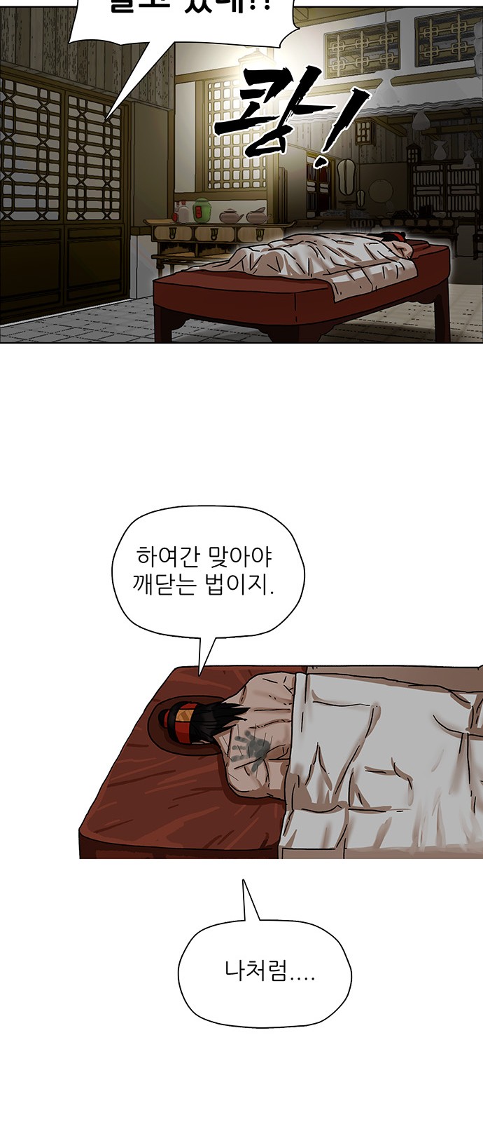 33 페이지