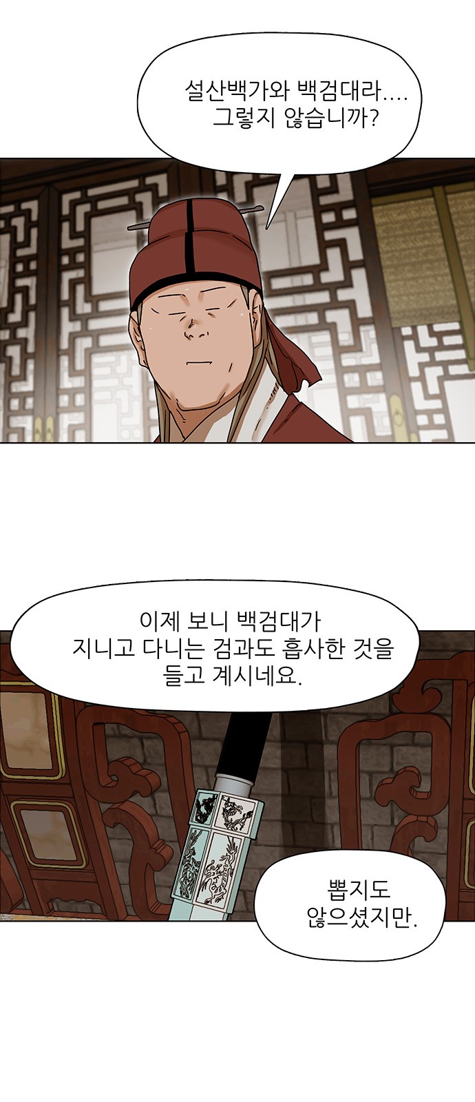 37 페이지
