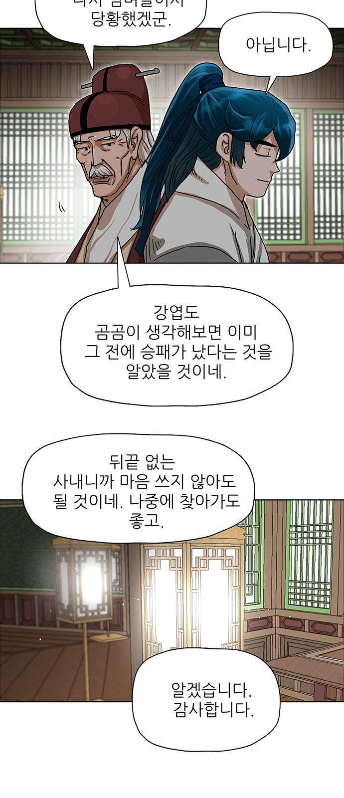 4 페이지