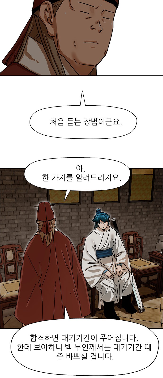 40 페이지