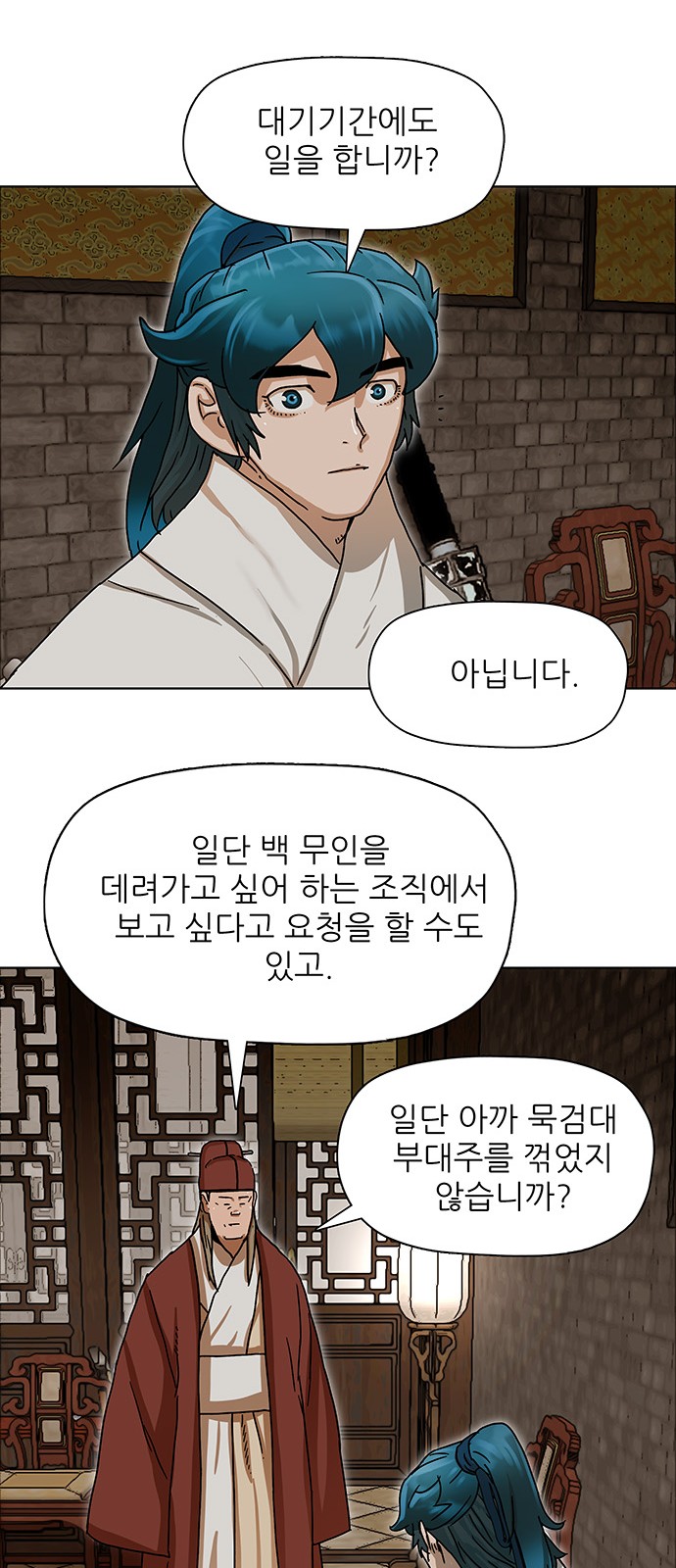 41 페이지