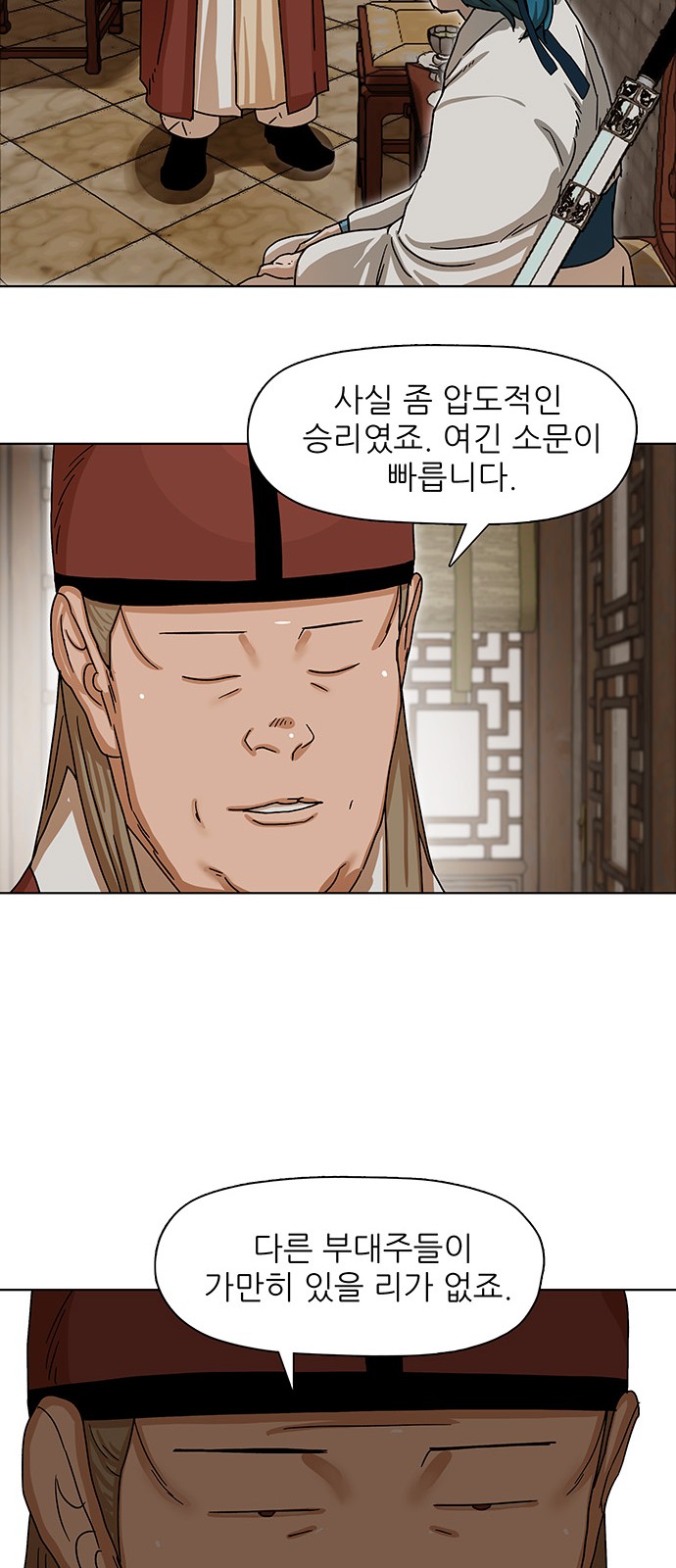 42 페이지