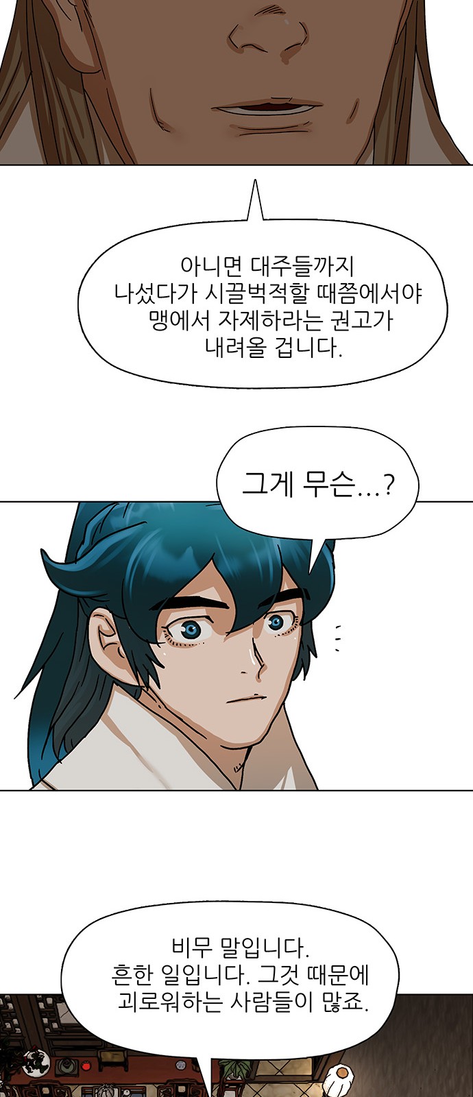 43 페이지