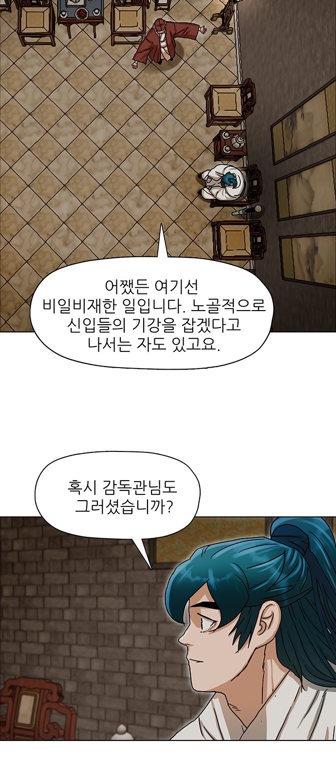 44 페이지