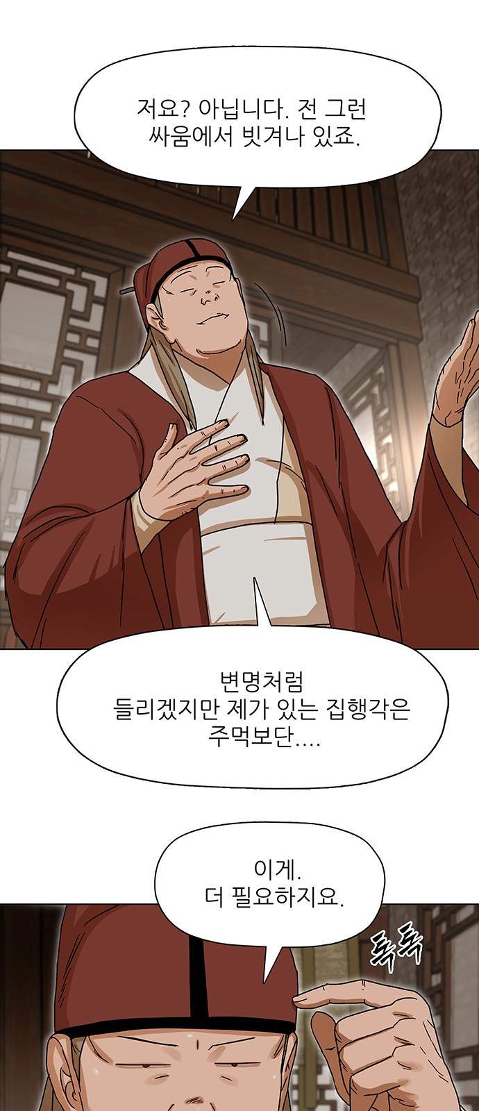 45 페이지