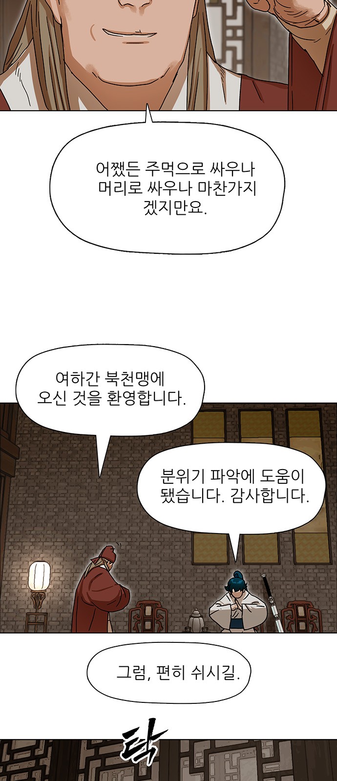 46 페이지