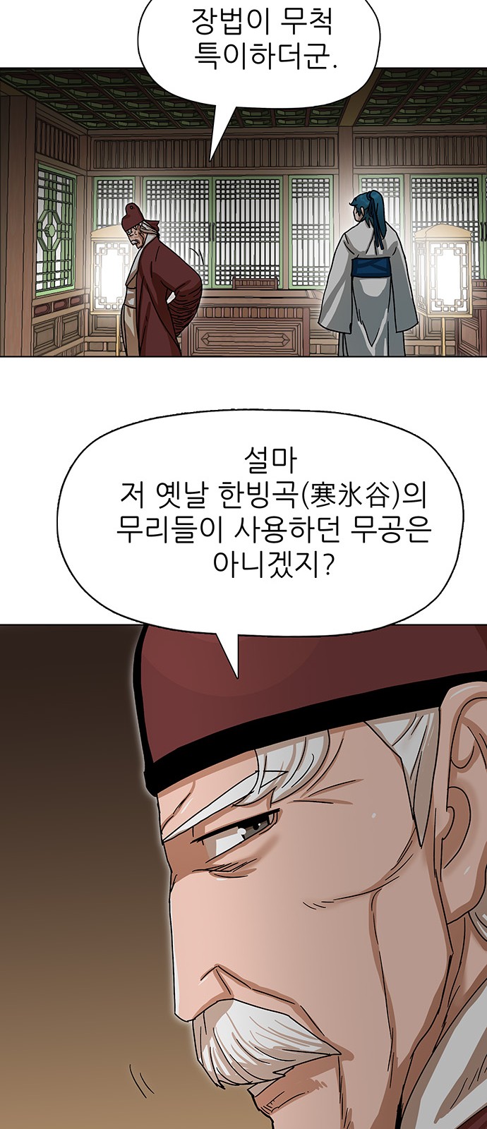 7 페이지