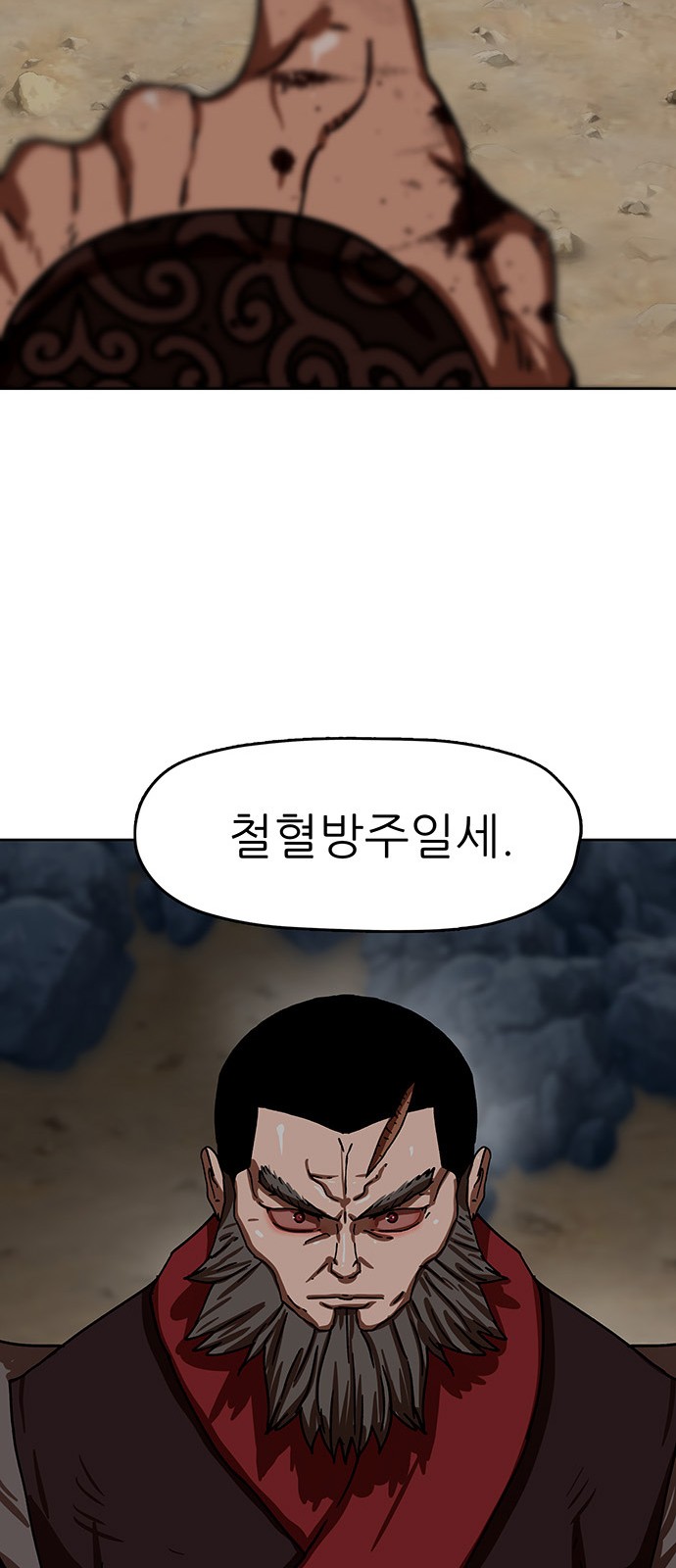 39 페이지