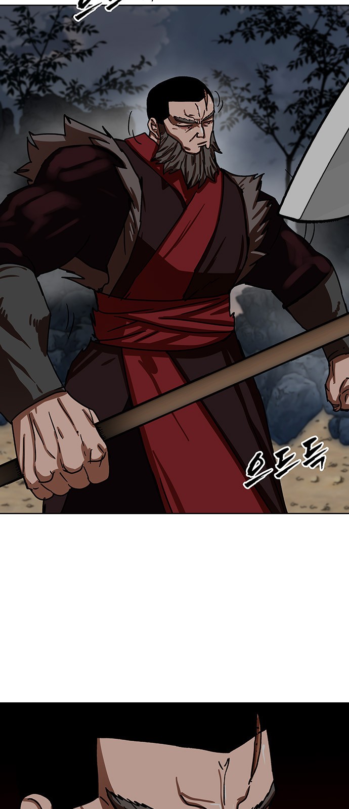 57 페이지