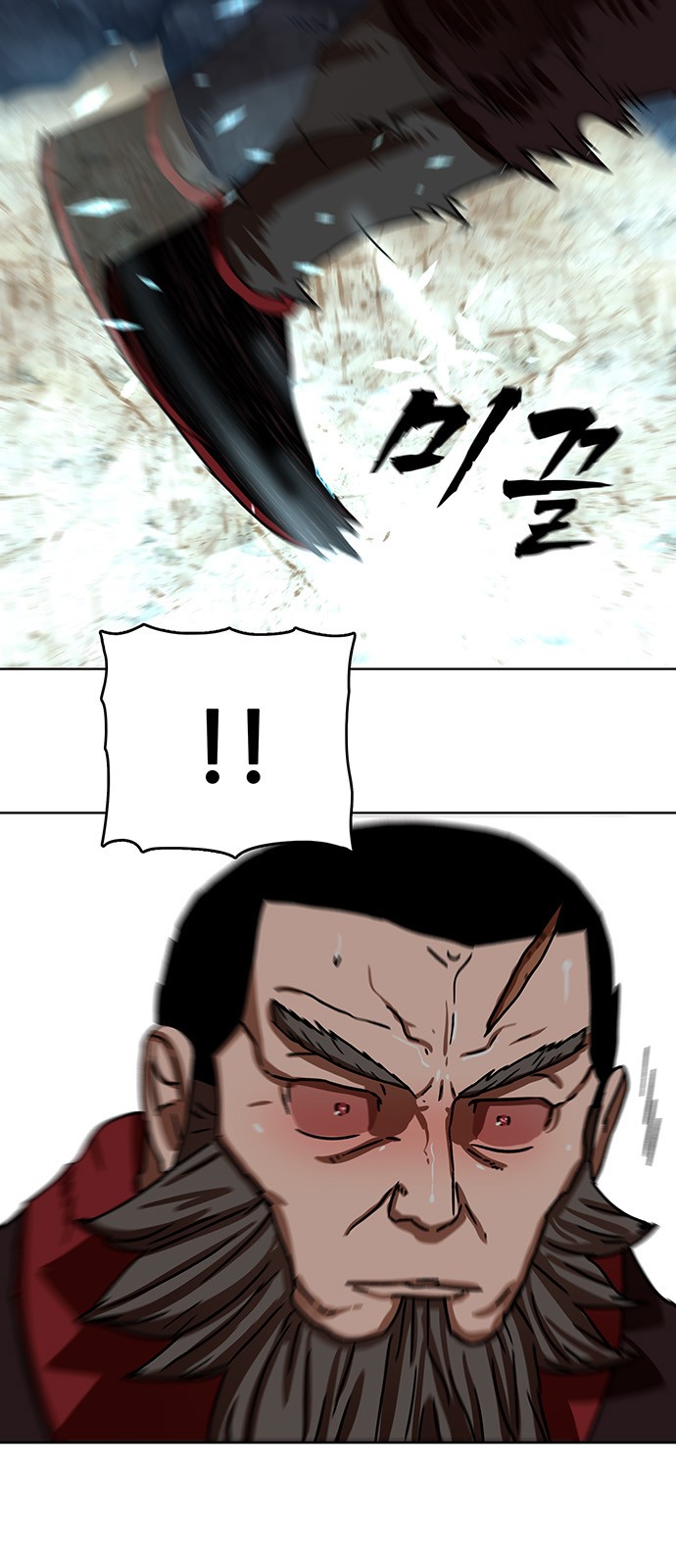 67 페이지