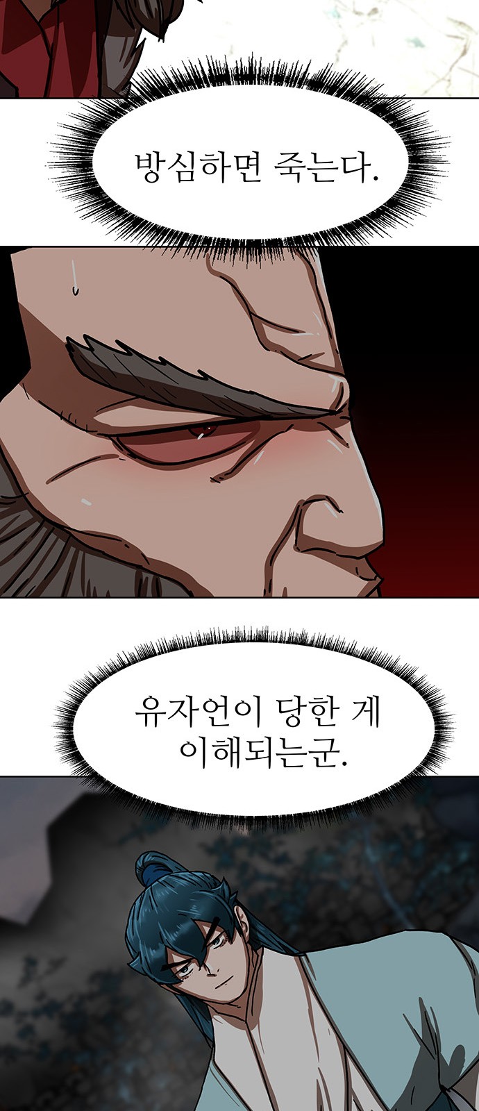 72 페이지