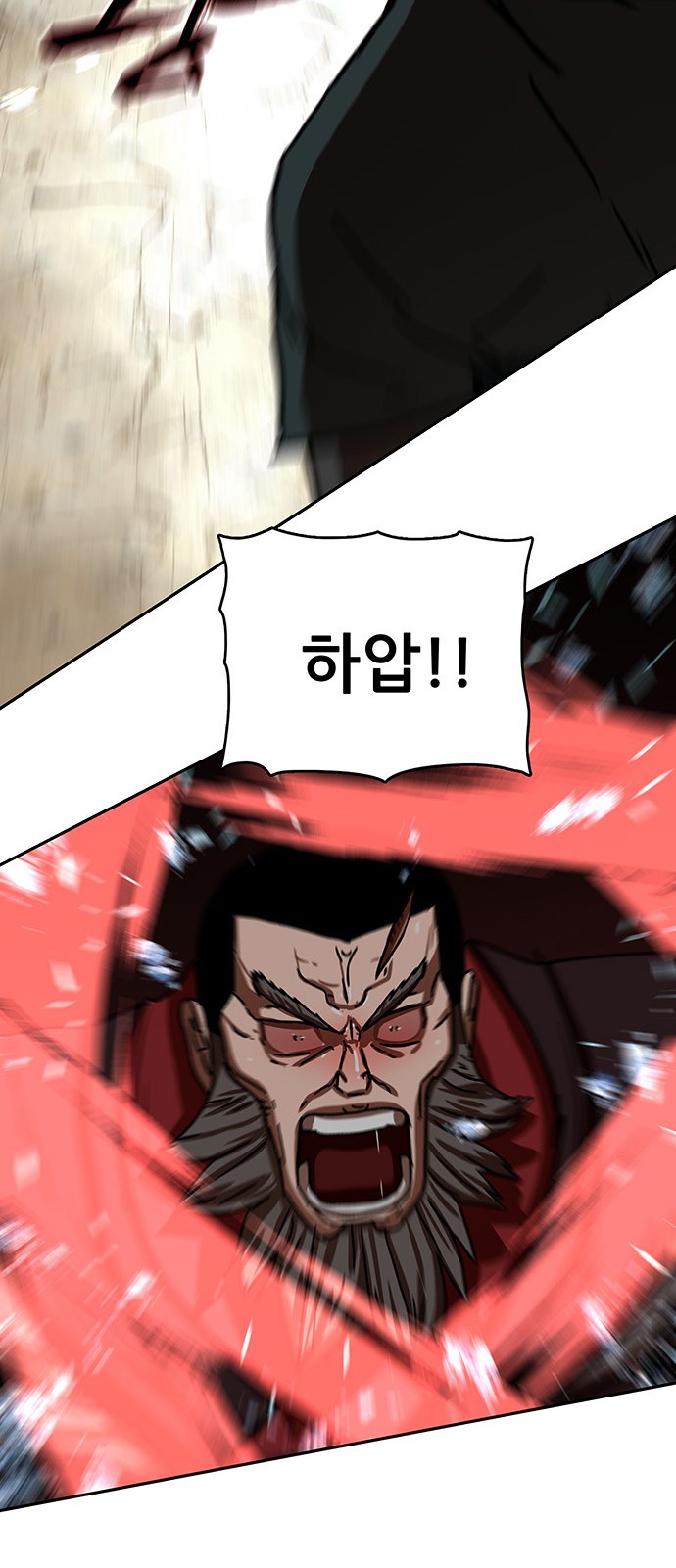 74 페이지