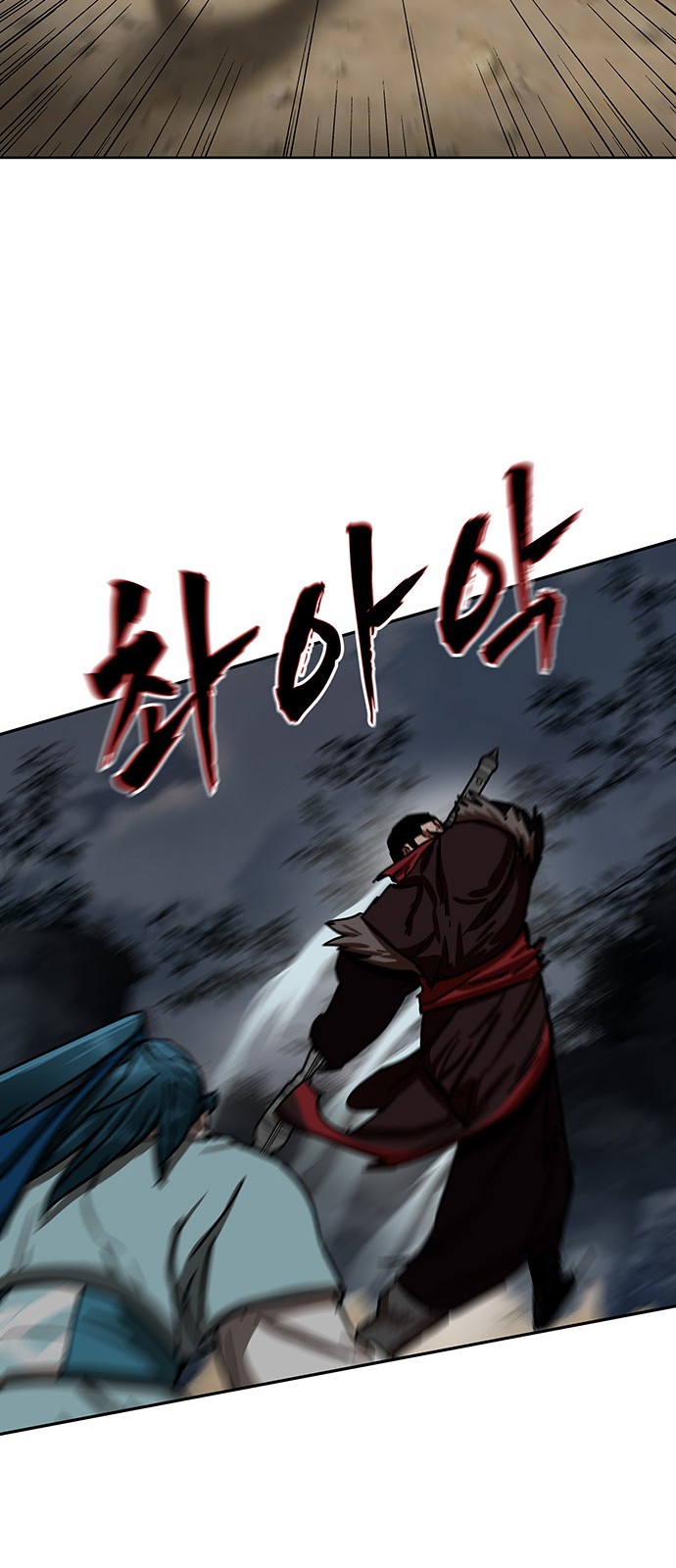 82 페이지