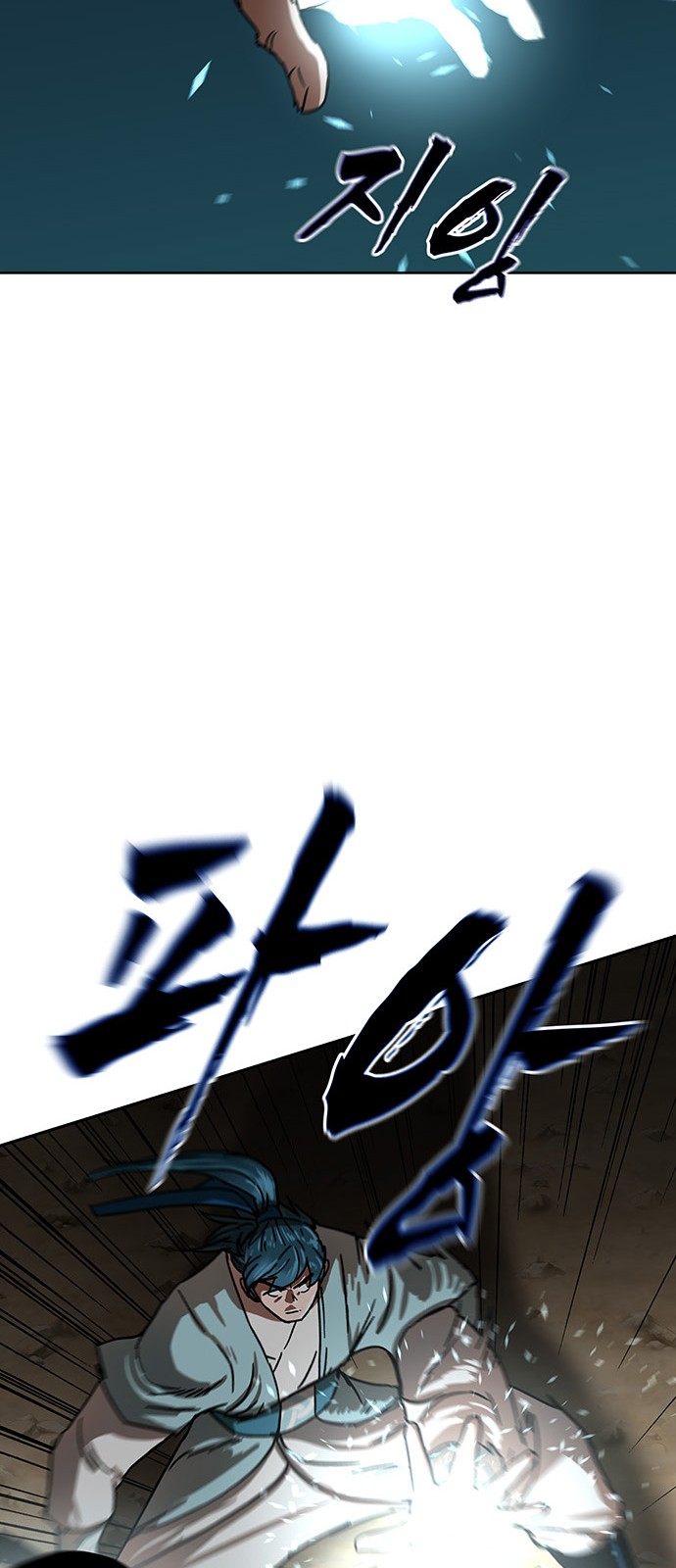 85 페이지