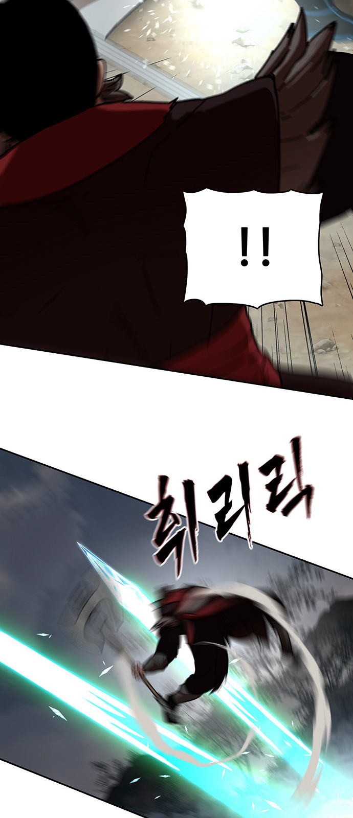 86 페이지