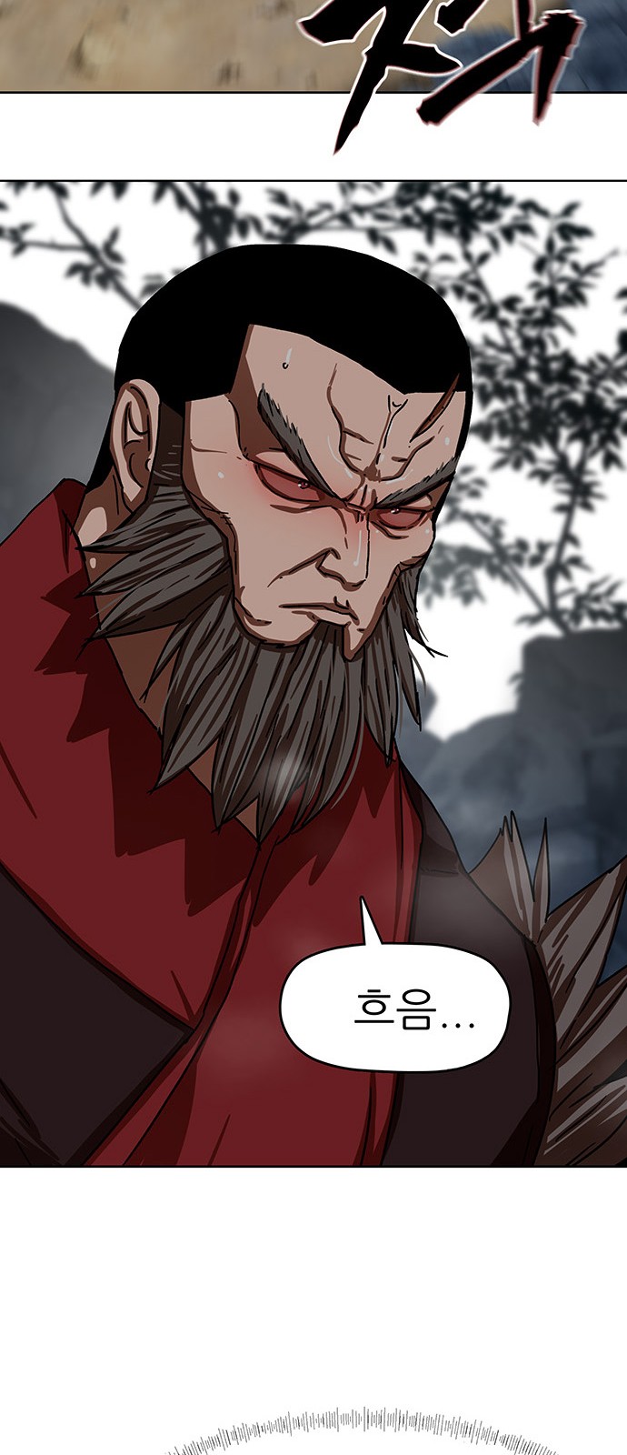 90 페이지