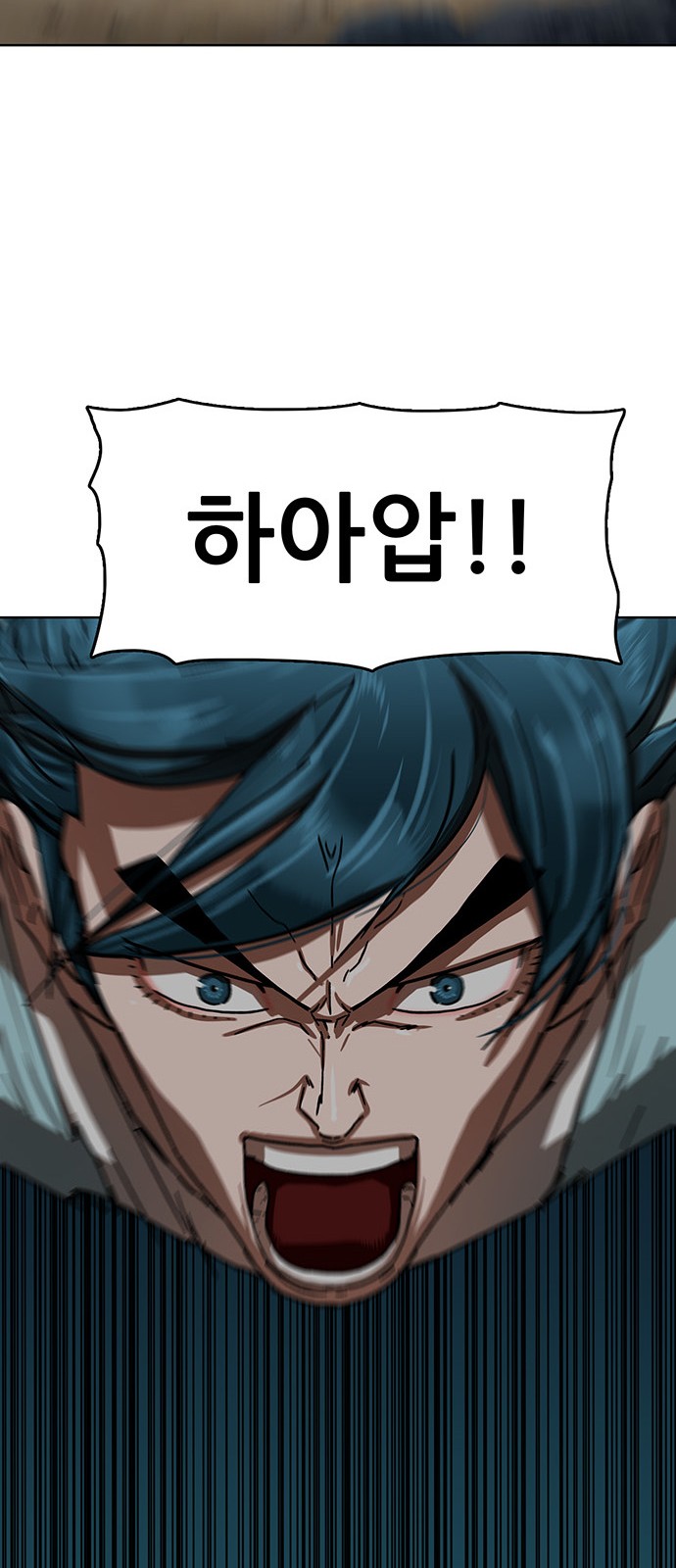 95 페이지