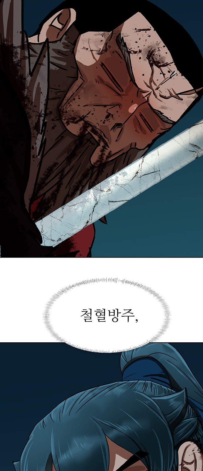 101 페이지