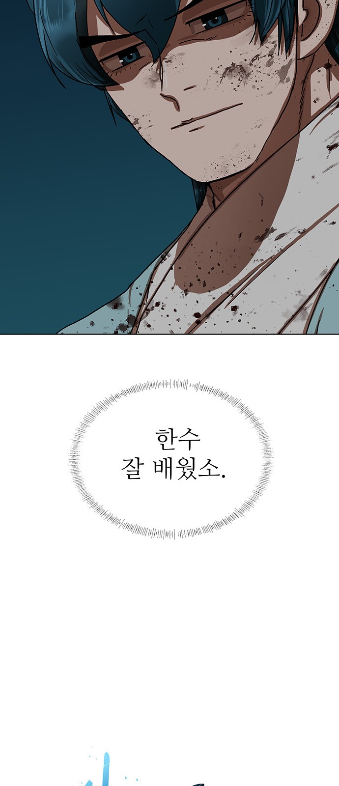 102 페이지