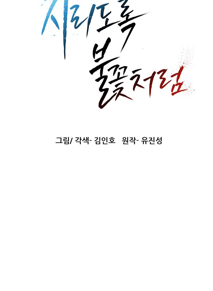 103 페이지