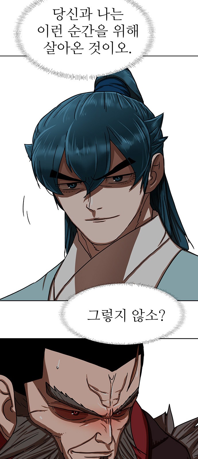 50 페이지