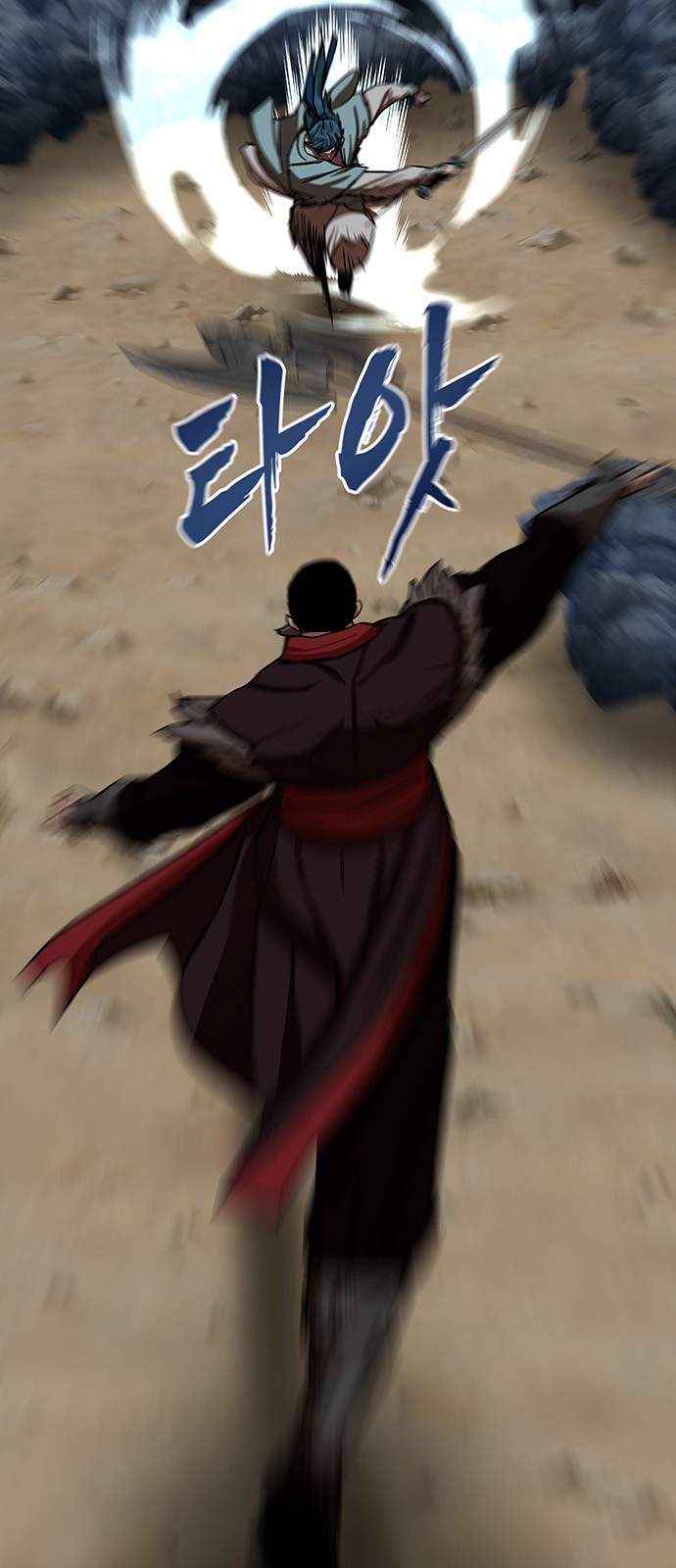 53 페이지