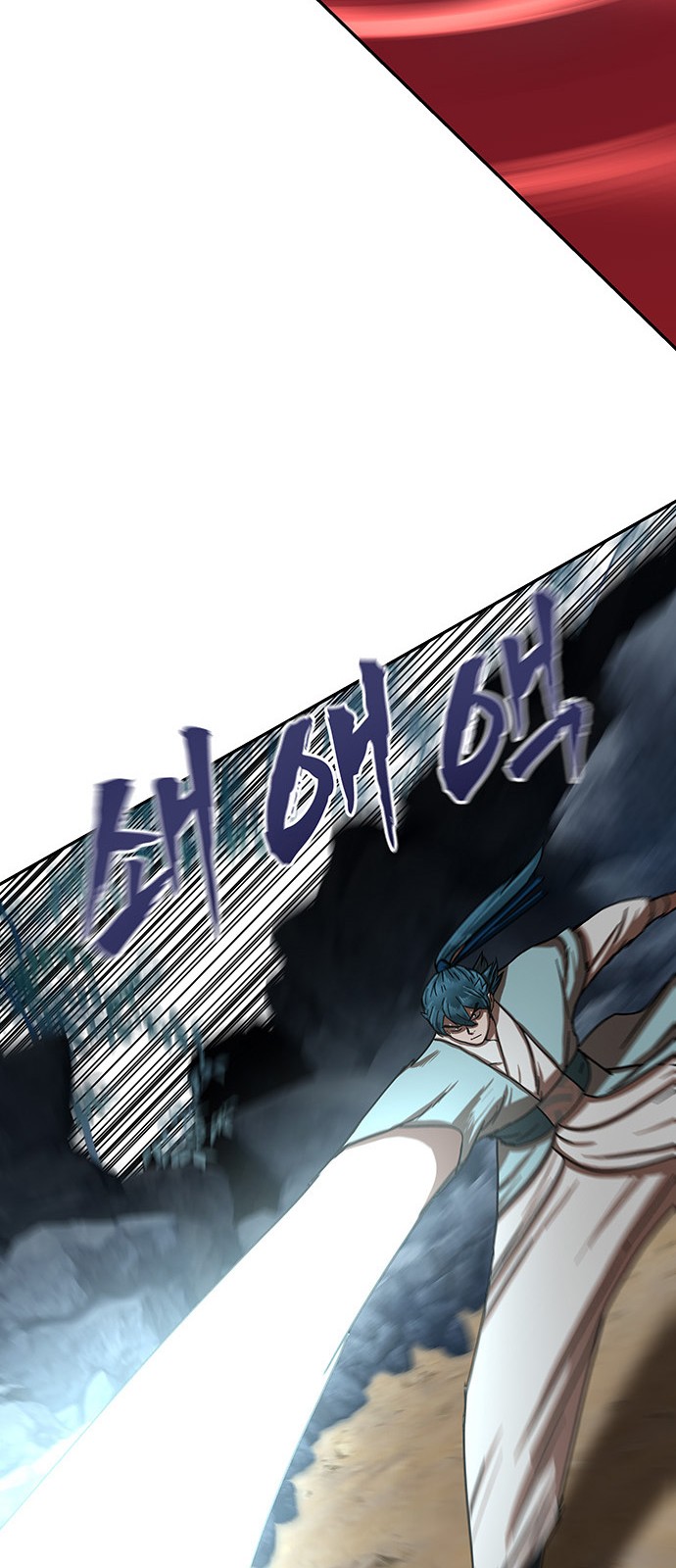 80 페이지