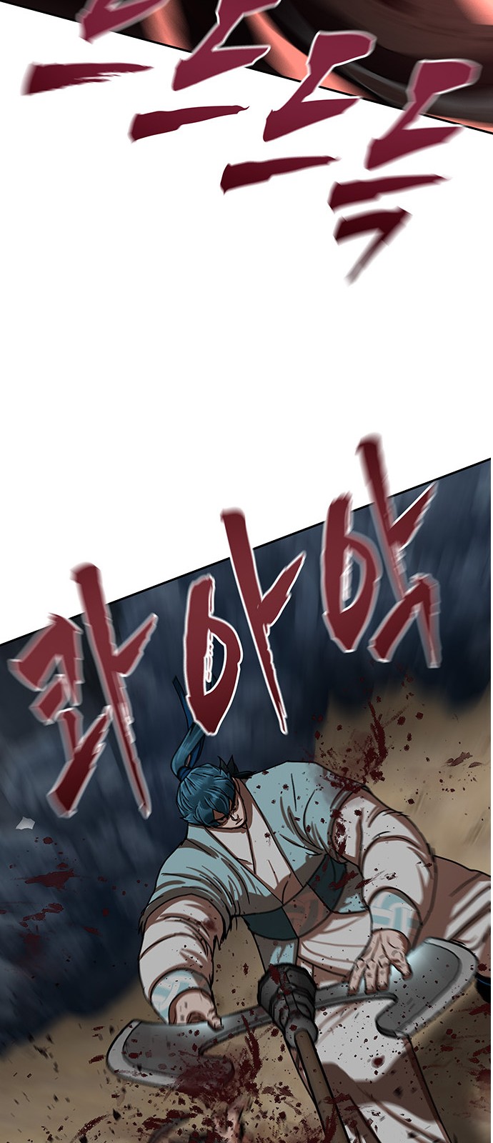 92 페이지