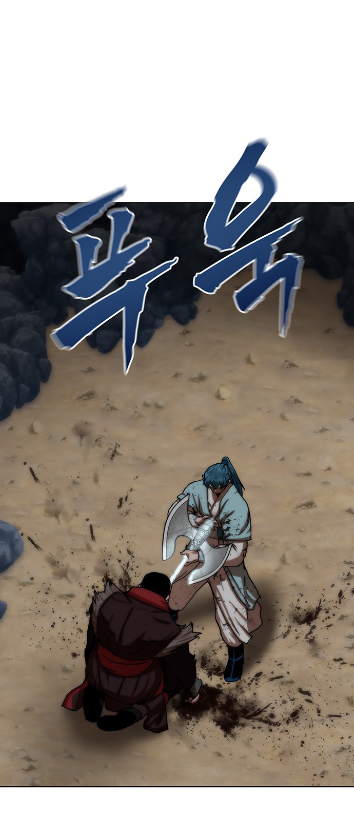 98 페이지