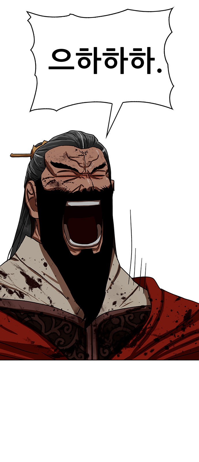 38 페이지