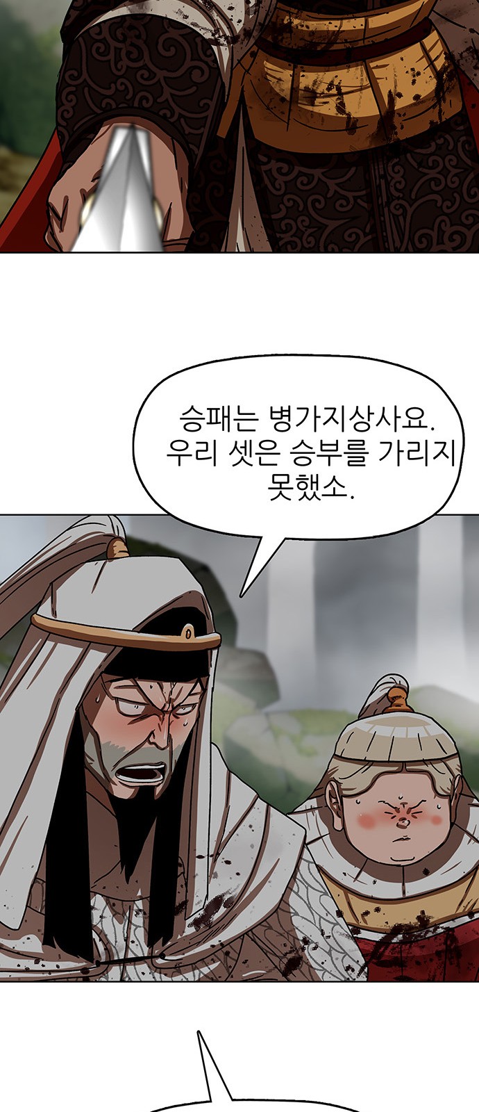 42 페이지