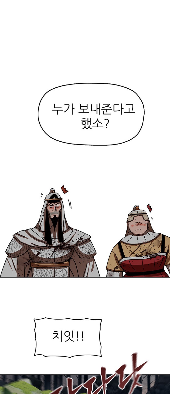 47 페이지