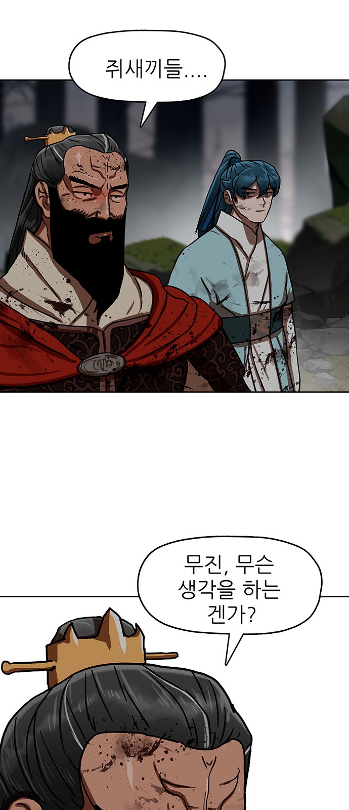 49 페이지