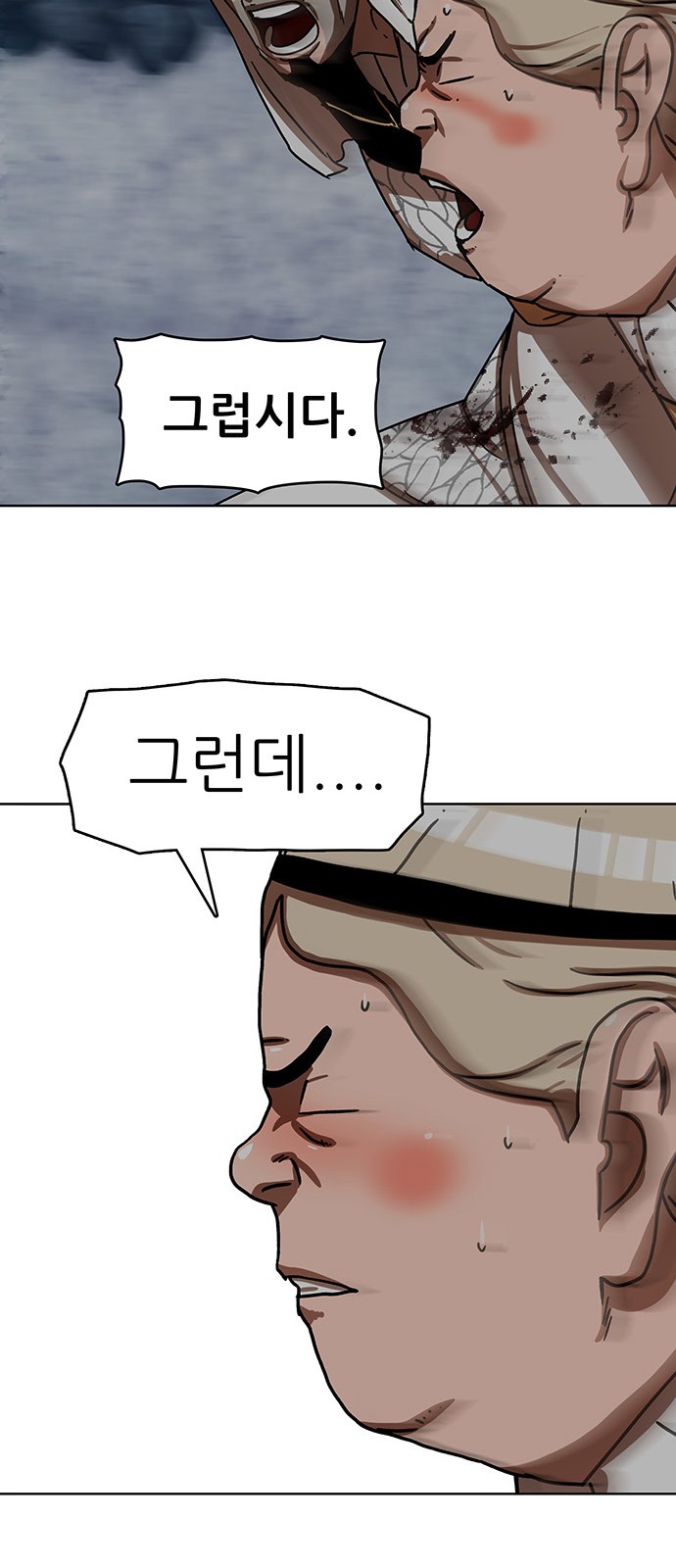 60 페이지