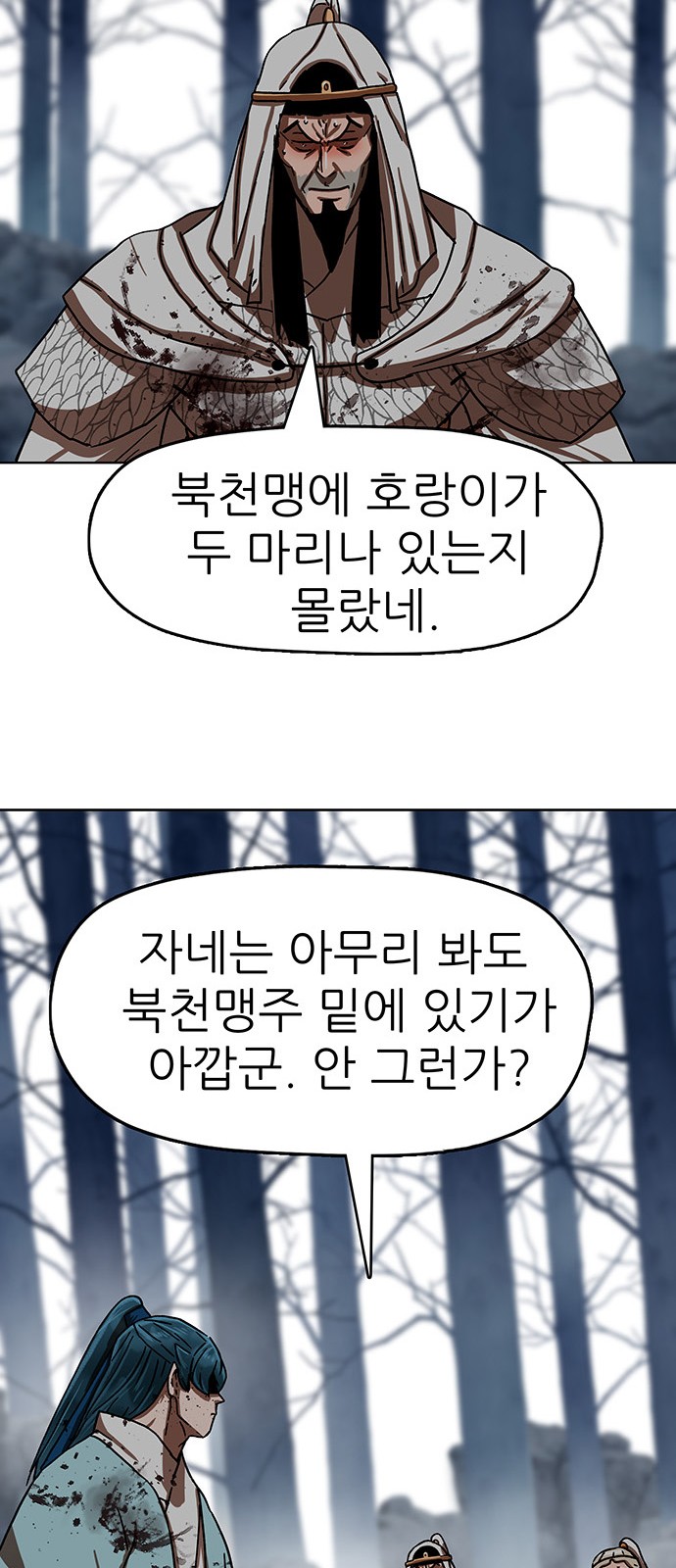 66 페이지