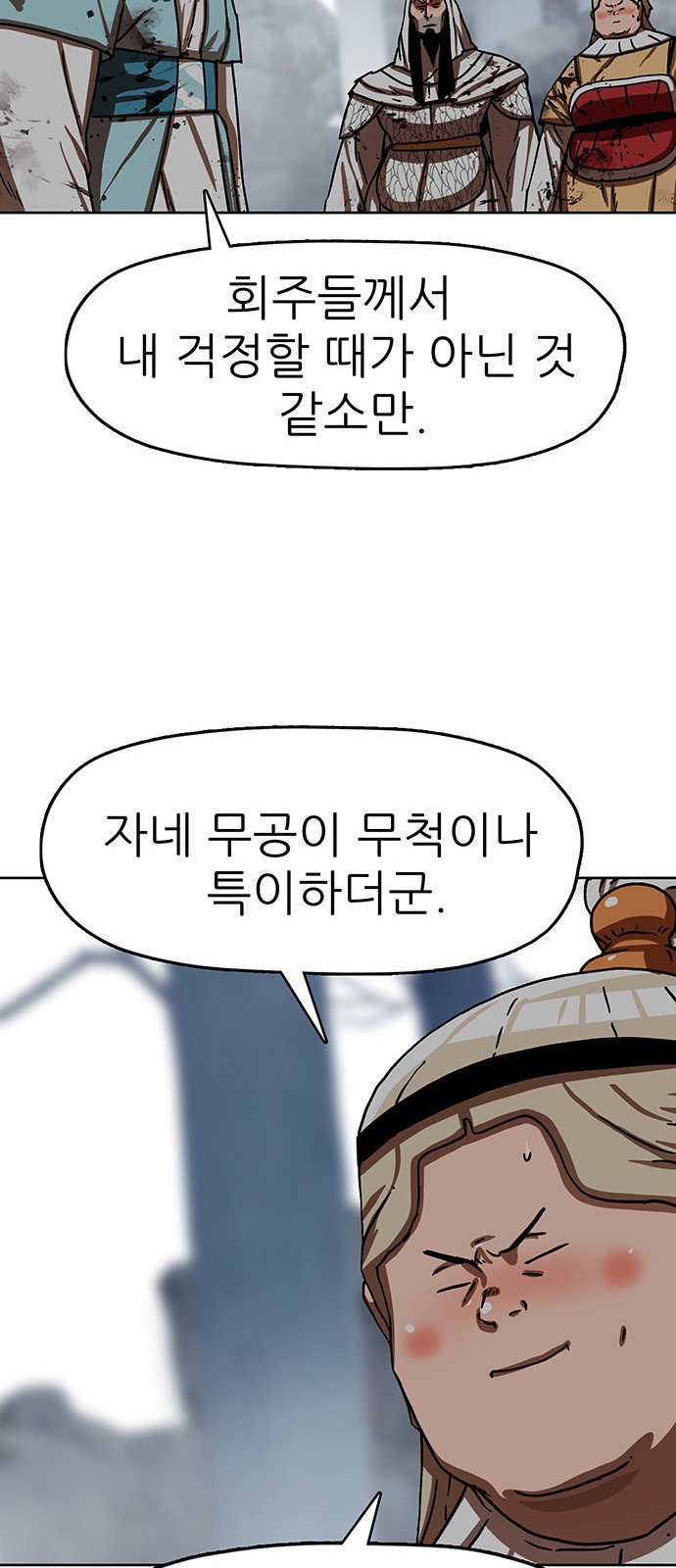 67 페이지